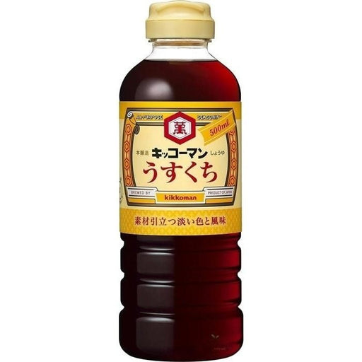 Kikkoman Usukuchi Shoyu Soy Sauce 500Ml