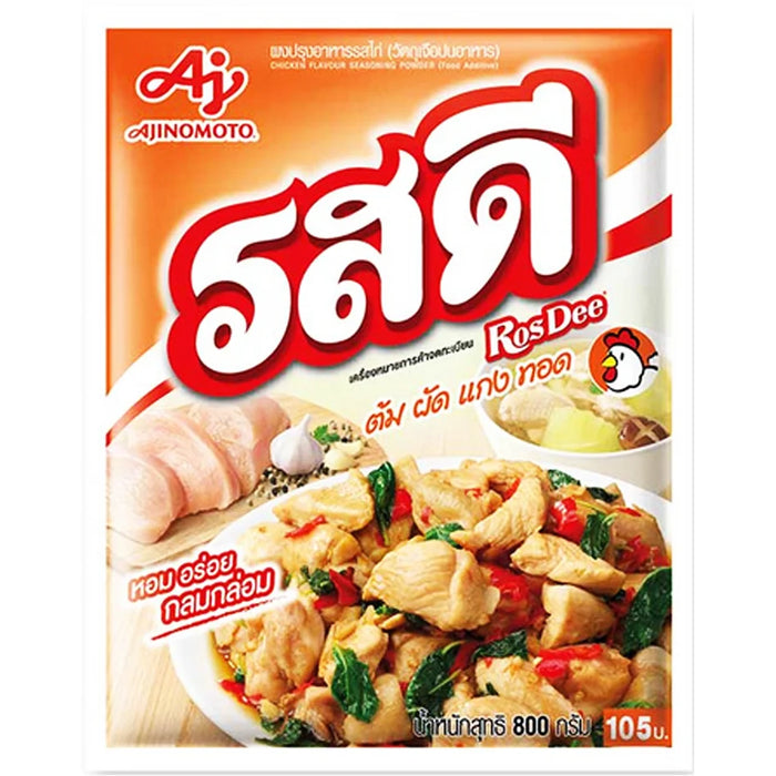 "Ajinomoto" Chicken Flavour Seasoning Powder  味之素鸡肉粉 800g