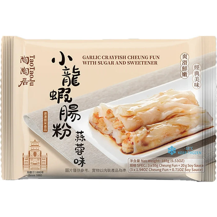 TaoTaoJu Cheung Fun Garlic Crayfish Dumpling 陶陶居小龙虾肠粉蒜蓉味 185g
