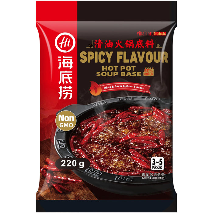 Hi Soup Base for Hot Pot Spicy Flavour 海底捞麻辣味清油火锅底料 220g