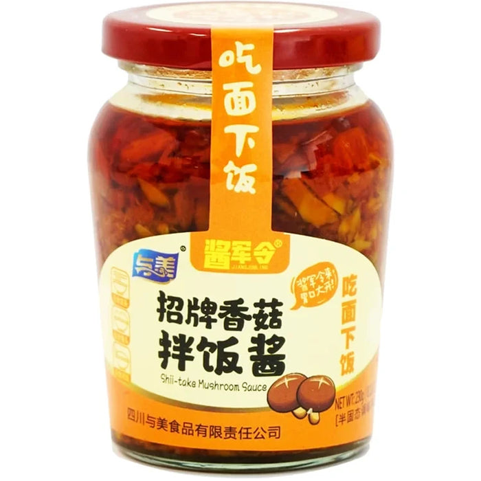 Yumei Shiitake Svamp Mushroom Sauce 与美招牌香菇拌饭酱 230g