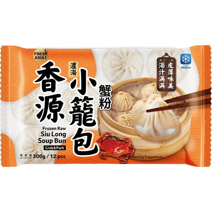 Freshasia Siu Long Soup Dumplings with Crab&Pork 香源灌汤小笼包蟹粉猪肉味 300g
