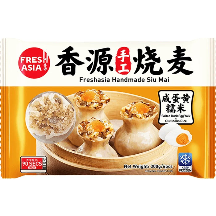 Fresh Asia Handmade Glutinous Rice Siu Mai – Salted Duck Egg Yolk 香源手工咸蛋黄糯米烧卖 300G
