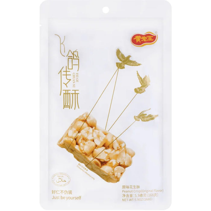 Huang Lao Wu Original Peanut Crisps 黄老五原味花生酥 168g