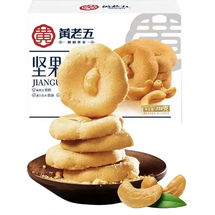 Huang Lao Wu Nut Cookie Cashew Flavour 黄老五坚果乳酥腰果味 80g