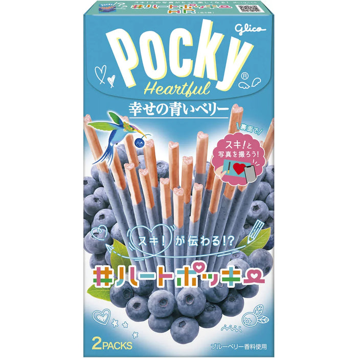 Glico Pocky Chocolate Halloween Blueberry 格力高百奇蓝莓巧克力棒 54.6g