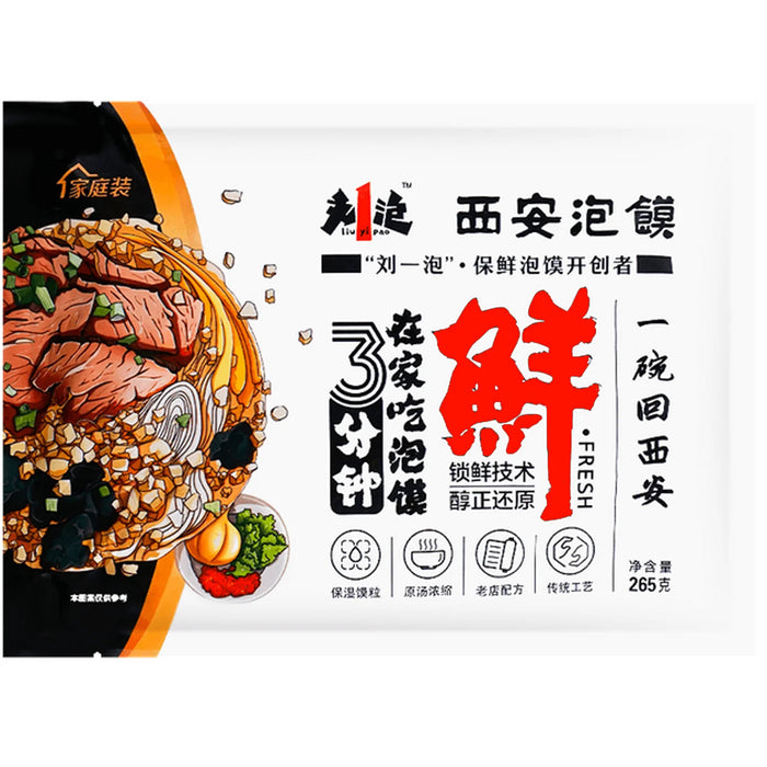 LYP Instant Bread Soup Fried Flavour 刘一泡西安小炒泡馍 265g