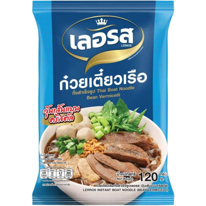 Lerros Thai Boat Bean Noodle 泰国船式牛肉绿豆粉丝 120g