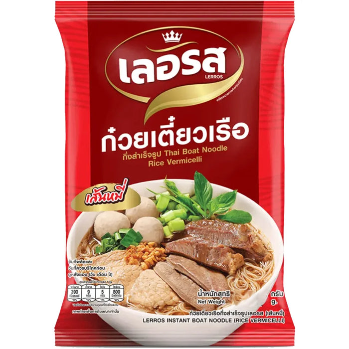Lerros Thai Boat Noodle 泰国船式牛肉米粉 120g