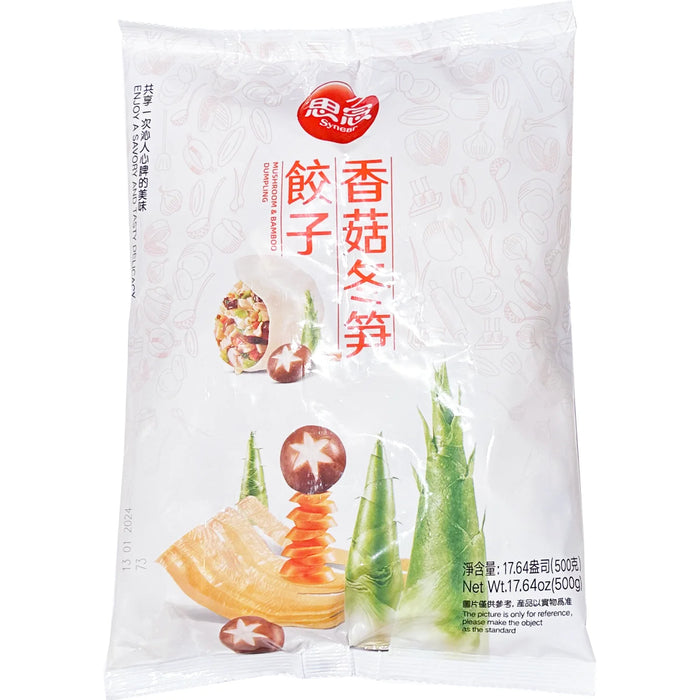 Synear Vegetable Dumpling Mushroom Bamboo 思念素水饺香菇冬笋味 500g