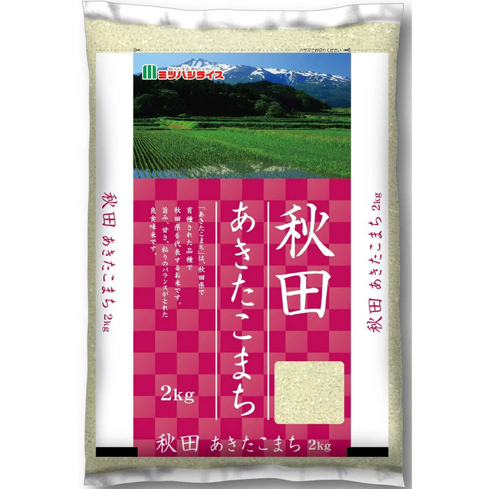 Rice Akitakensen Akitakomachi 秋田縣產日本米 2kg