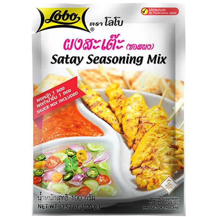 Lobo Satay Seasoning Mix  捞派沙爹粉 100g