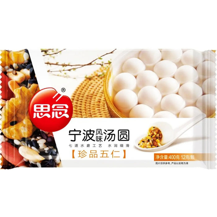 Synear Glutinous Rice Ball with Five Nuts 思念珍品五仁汤圆 400g