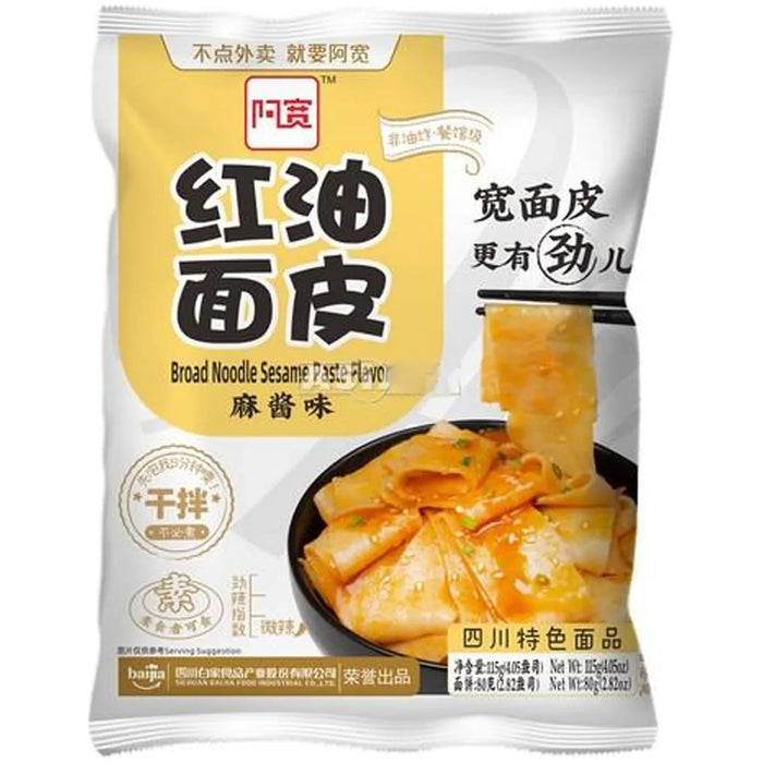 A-Kuan Broad Noodles Hot Oil Sesame flavour 阿宽红油面皮麻酱味 120g