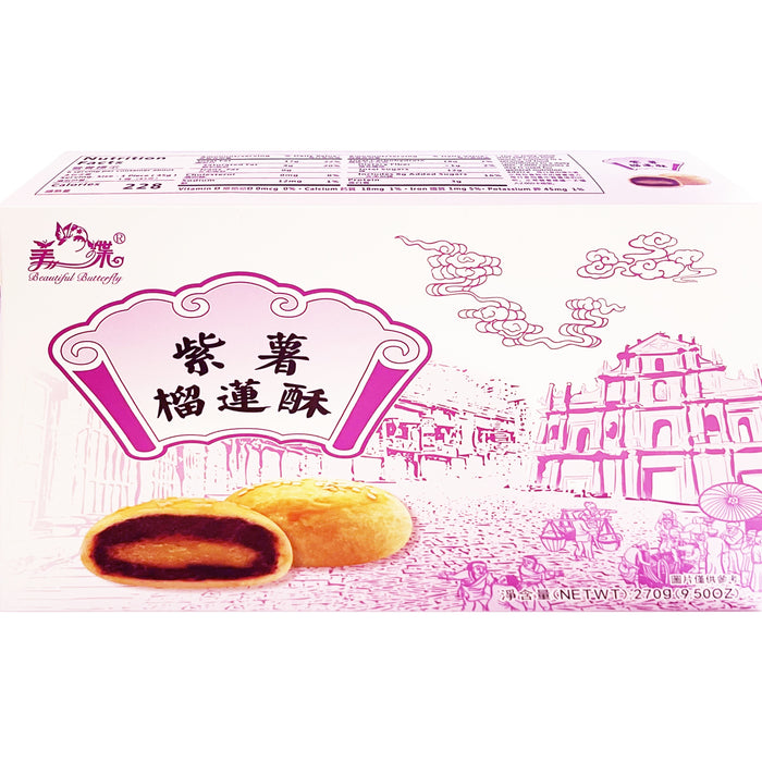 Beautiful Butterfly Purple Sweet Potato Durian Pastry 美蝶紫薯榴莲酥 270g