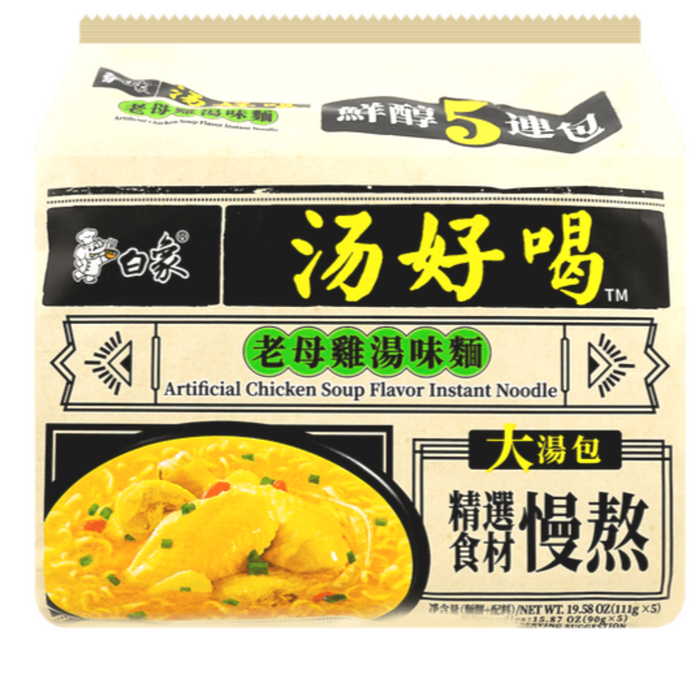 Bai Xiang Instant Noodles Chicken Soup Flavour 5 pack 白象汤好喝老母鸡汤味面 555g