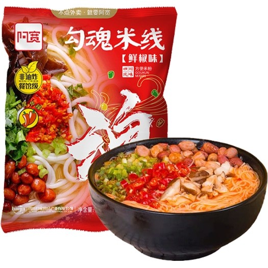 Bai Jia Akuan Rice Noodles Spicy Flavour 白家阿宽勾魂米线鲜辣味 105g