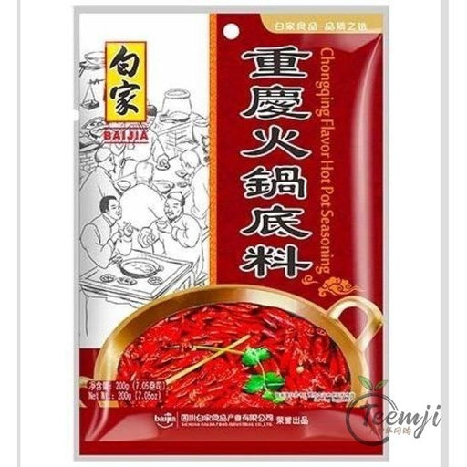Bai Jia Chongqing Flavour Hot Pot Seasoning 200G