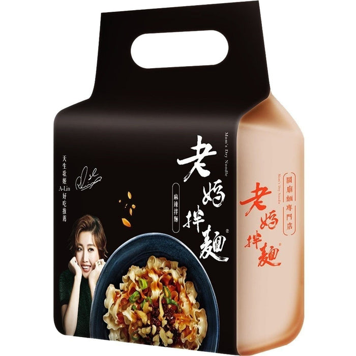 Moms Dry Noodle Sichuan Spicy Flavor 老妈拌面麻辣味 404g