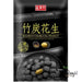 Sxz Bamboo Charcoal Peanut 90G Snacks