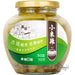 Dian Lin Pickled Green Chili 500G Preserved