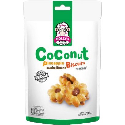 Dolly's Coconut Pineapple Biscuits 多利羊椰子菠萝饼干 70g