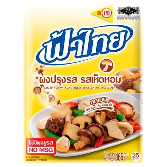 Fa Thai Mushroom Flavoured Seasoing Powder 泰国蘑菇精调料 165g