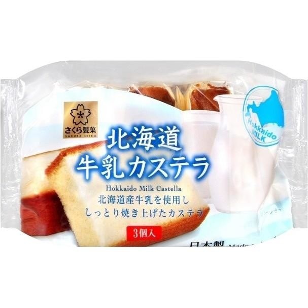 Sakura Seika Castella Hokkaido Milch 北海道牛乳蛋糕112g
