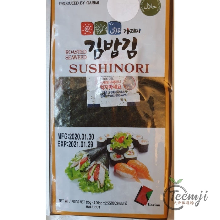 Garimi Roasted Seaweed Sushinori Half Cut 100 Sheets 115G Rice/dried