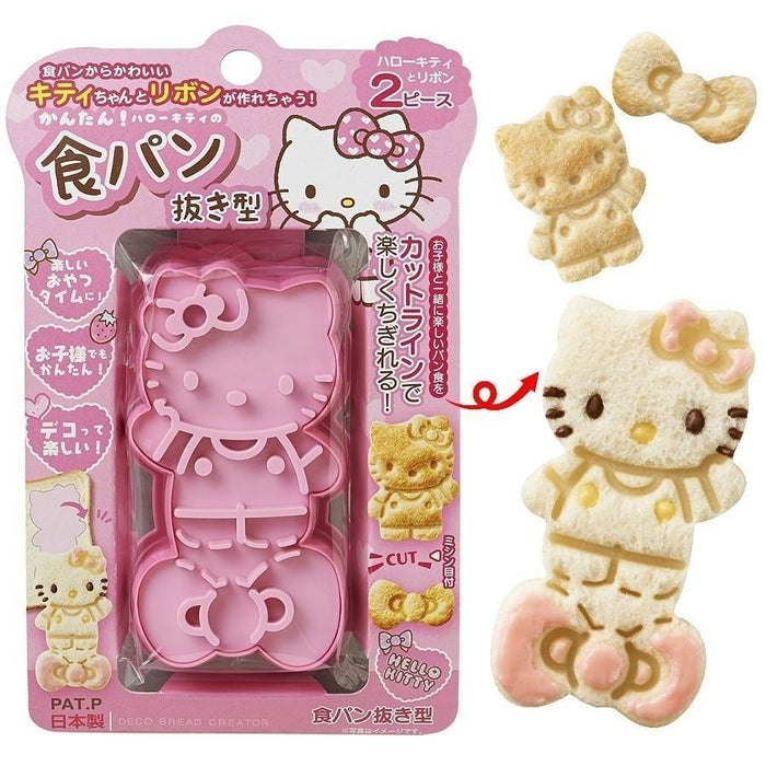 Hello Kitty Bread Mold 日本凯蒂猫吐司压模