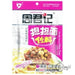 Zhoujunji Noodle Sauce With Dandan Smak 150G