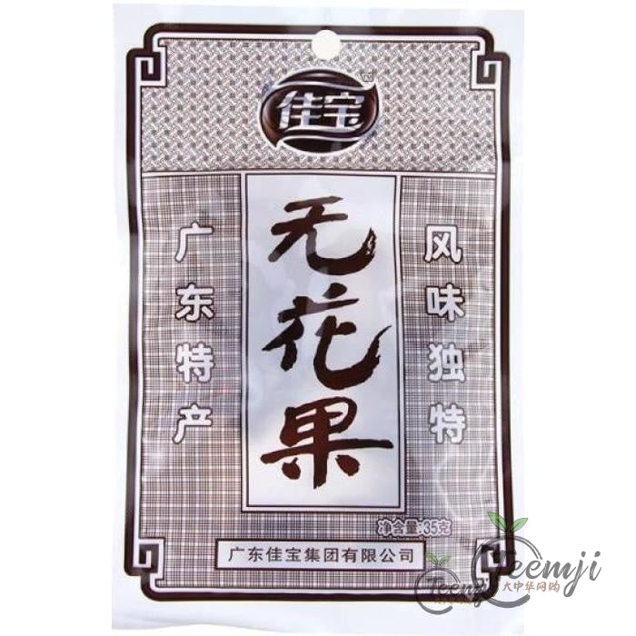 Jia Bao Dried Common Fig 35G Snacks