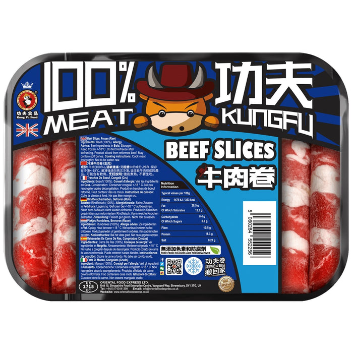 Kung Fu Brand Beef Slices 功夫火锅/烧烤牛肉卷 400g