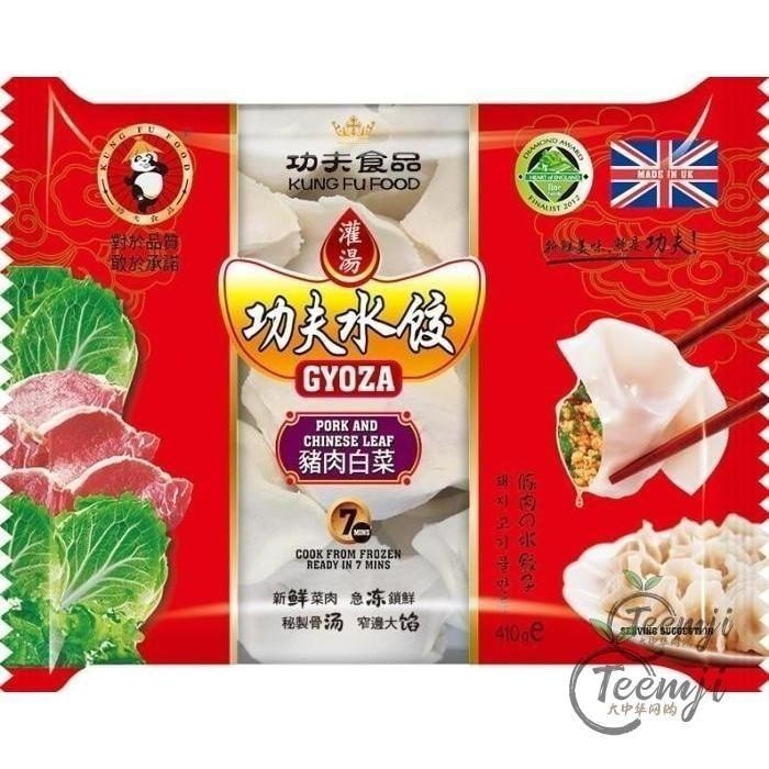 Kung Fu Pork And Chinese Leaf Dumpling 410G Frozen Food
