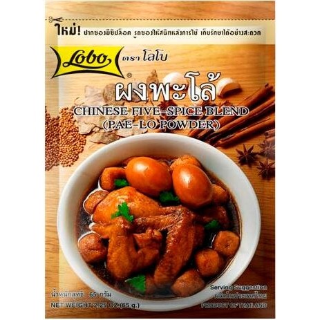 Lobo Chinese Five Spice Blend (Pa-Lo spices) 捞派五香粉 65g