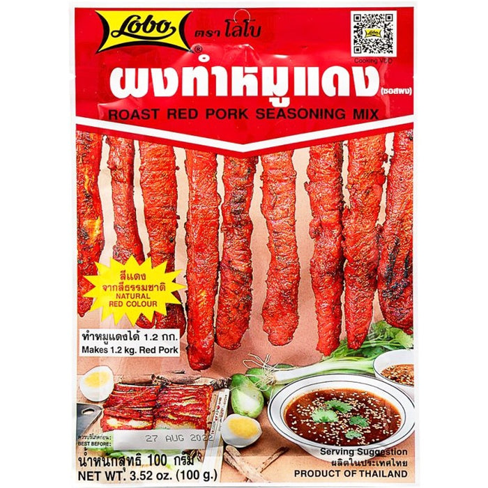 Lobo Roast Red Pork Seasoning Mix 捞派叉烧肉粉 100g