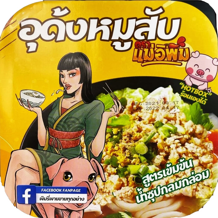 Mae E Pimp Noodles Hotbox with Minced Pork Flavour 泰式肉碎拉面 270g
