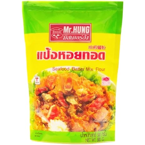Mr. Hung Seafood Batter Mix Flour 泰国油煎蚝粉 500g