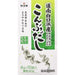 Yamaki Kombu Dashi Seaweed Stock Powder 40G Spices