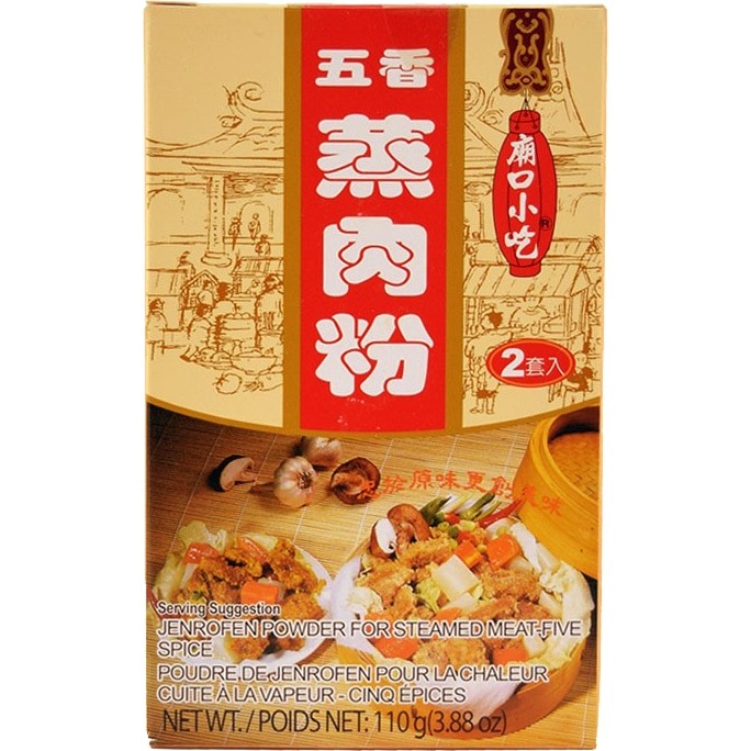 Tomax Five spices for steamed meat 庙口小吃五香蒸肉粉 110g