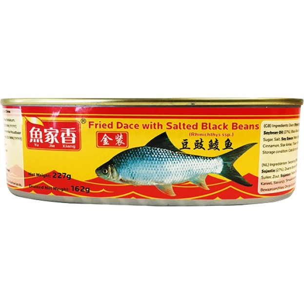 Fish Home Brand Fried Dace with Salted Black Beans 鱼家香豆豉鲮鱼 227g