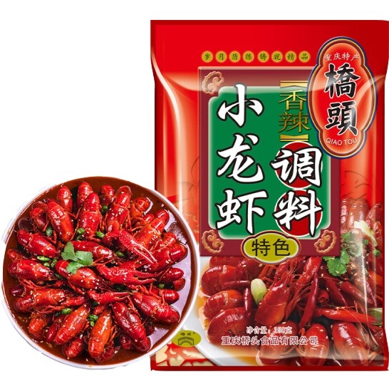 Qiao Tou Seasoning for Spicy Crayfish 桥头香辣小龙虾调料 150g