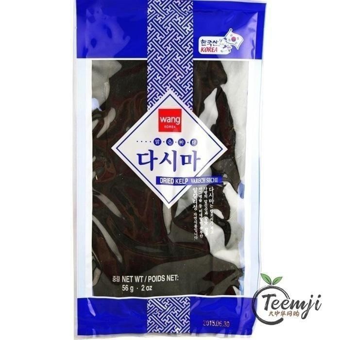 Wang Brand Dried Kelp ( Dashima ) 56G Rice/dried