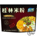 Yu Mei Guilin Noodle 260G