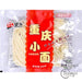 Wheat Sun Chongqing Noodles 200G Noodle
