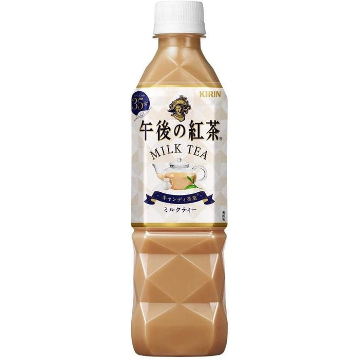Kirin Milk Tea 麒麟午后红茶奶茶 500ml
