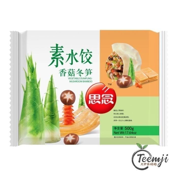 Synear Vegetable Dumpling Mushroom Bamboo 500G Frozen Food