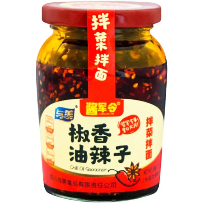 Yumei Chilli Oil Sauce 与美椒香油辣子 230g